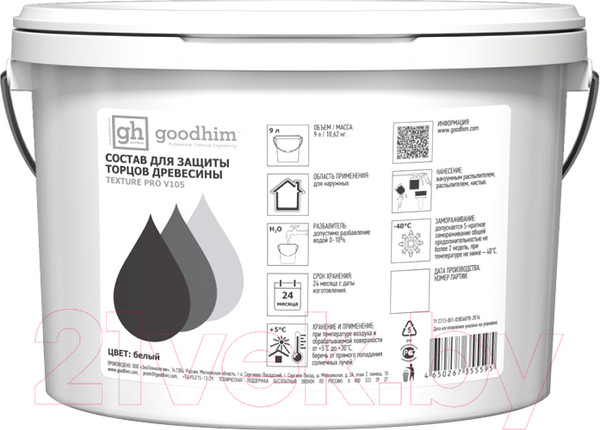 Изображение товара Грунтовка GoodHim Texture Pro для защиты торцов 55595 (9л)