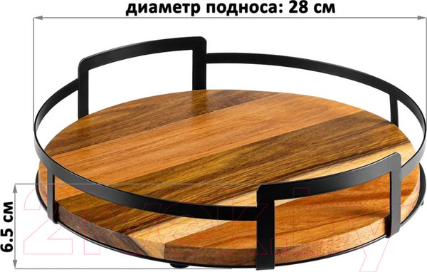 Изображение товара Поднос Elan Gallery С металлическими ручками / 240416