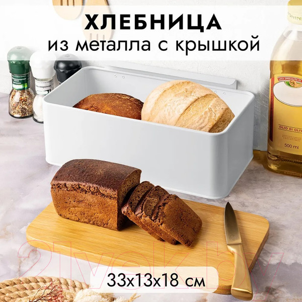 Изображение товара Хлебница Elan Gallery С бамбуковой крышкой-доской / 240317 (белый)