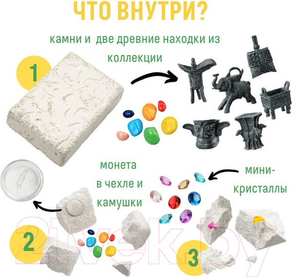 Изображение товара Набор для опытов Bumbaram Древние цивилизации / dig-70