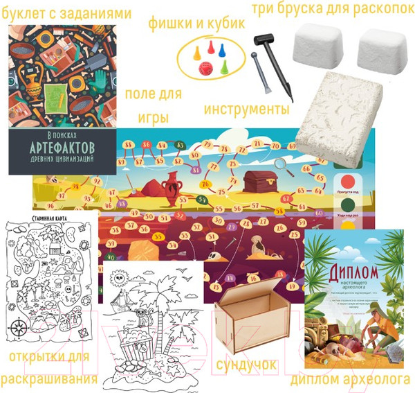 Изображение товара Набор для опытов Bumbaram Древние цивилизации / dig-70