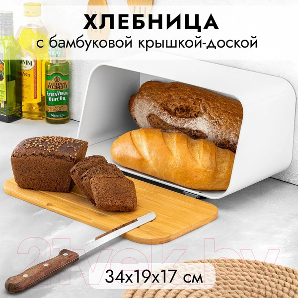 Изображение товара Хлебница Elan Gallery С бамбуковой крышкой-доской / 240398 (белый)