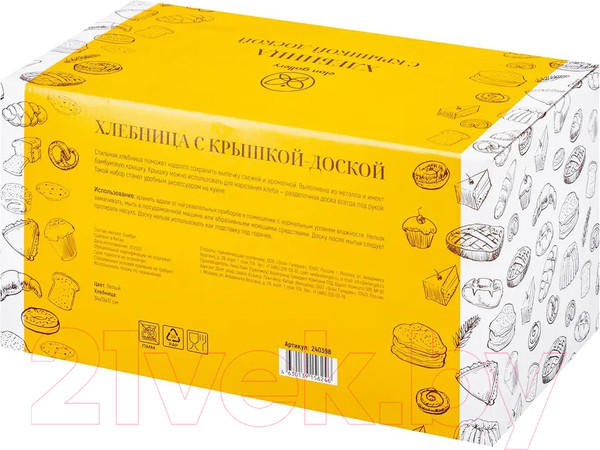 Изображение товара Хлебница Elan Gallery С бамбуковой крышкой-доской / 240398 (белый)