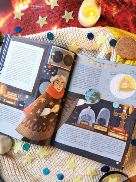 Изображение товара Энциклопедия МИФ Загадки Солнечной системы / 9785002141609 (Строкина А.)