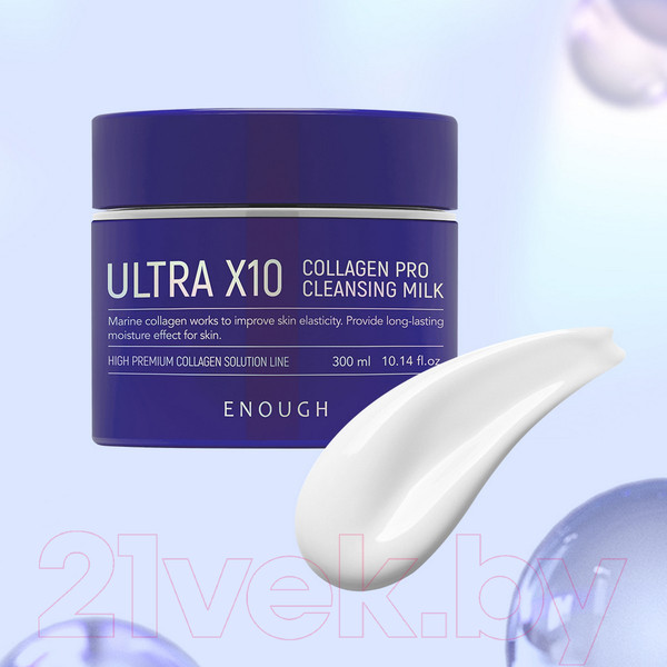 Изображение товара Молочко для снятия макияжа Enough Ultra X10 Collagen Cleansing Milk (300мл)