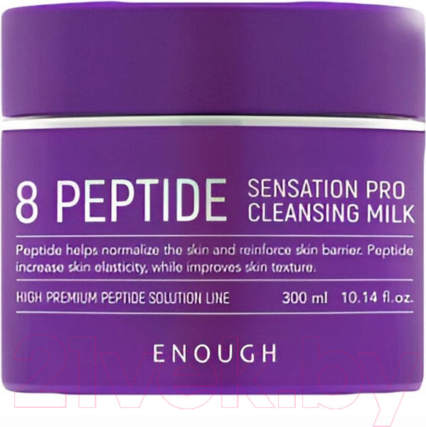 Изображение товара Молочко для снятия макияжа Enough 8 Peptide Cleansing Milk (300мл)