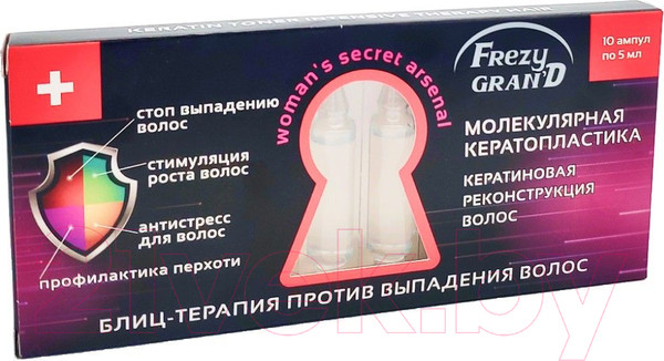 Изображение товара Ампулы для волос Frezy Grand Блиц-терапия против выпадения волос. Молекулярная кератопластика (10x5шт)