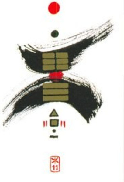 Изображение товара Гадальные карты AGM Urania I-Ching by Klaus Holitzka / 1067012497