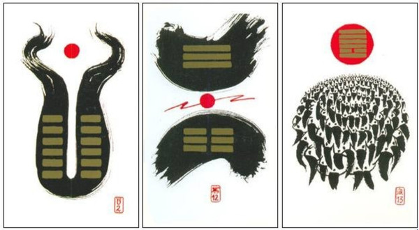 Изображение товара Гадальные карты AGM Urania I-Ching by Klaus Holitzka / 1067012497