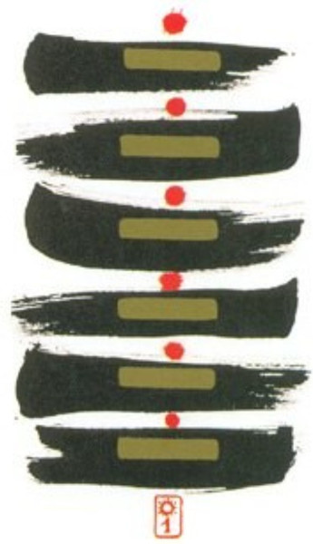 Изображение товара Гадальные карты AGM Urania I-Ching by Klaus Holitzka / 1067012497