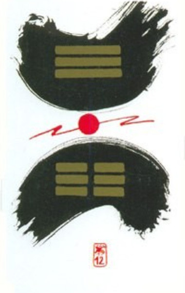 Изображение товара Гадальные карты AGM Urania I-Ching by Klaus Holitzka / 1067012497