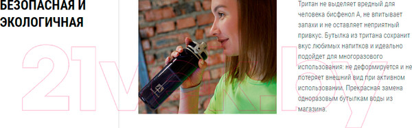 Изображение товара Бутылка для воды Арктика 720-500-BK (черный)