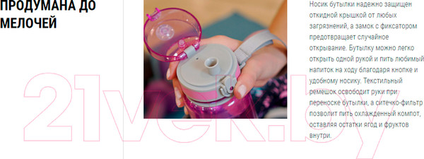 Изображение товара Бутылка для воды Арктика 720-500-BK (черный)