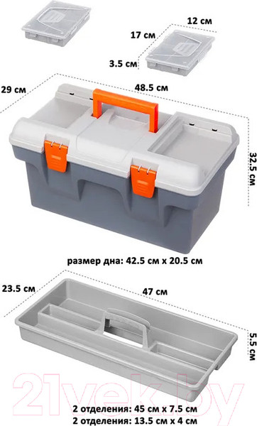 Изображение товара Ящик для инструментов El Casa Массимо / 210105