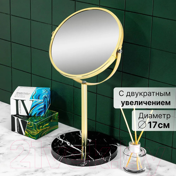 Изображение товара Зеркало косметическое El Casa На мраморной подставке / 240371 (золото)