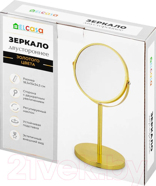 Изображение товара Зеркало косметическое El Casa На подставке / 240372 (золото)