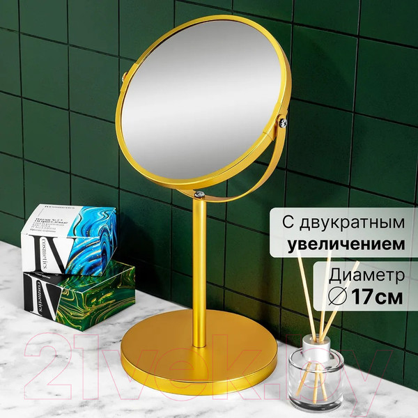 Изображение товара Зеркало косметическое El Casa На подставке / 240372 (золото)