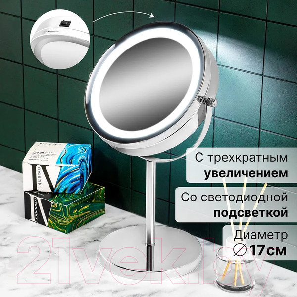 Изображение товара Зеркало косметическое El Casa На подставке / 240373 (хром)