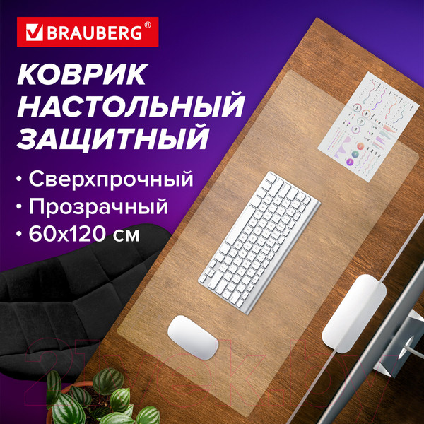 Изображение товара Бювар Brauberg 238302