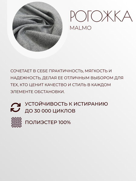 Изображение товара Пуф Mio Tesoro Тайвас (Malmo 90 серый)