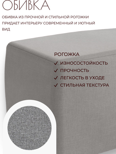 Изображение товара Пуф Mio Tesoro Тайвас (Malmo 90 серый)