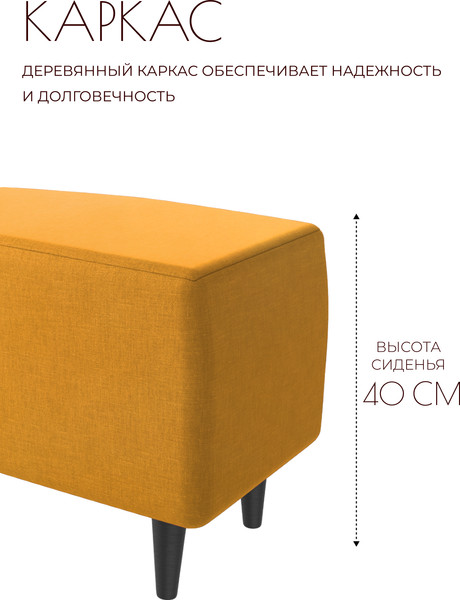 Изображение товара Пуф Mio Tesoro Тайвас (Twist 10 желто-оранжевый)