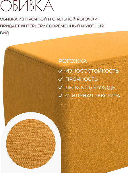 Изображение товара Пуф Mio Tesoro Тайвас (Twist 10 желто-оранжевый)