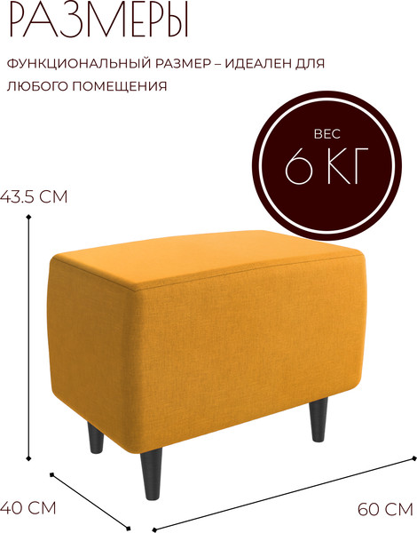 Изображение товара Пуф Mio Tesoro Тайвас (Twist 10 желто-оранжевый)