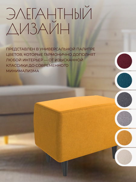 Изображение товара Пуф Mio Tesoro Тайвас (Twist 10 желто-оранжевый)