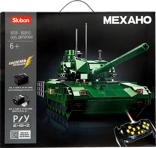 Изображение товара Конструктор управляемый Sluban Механо. Российский танк T-14 Армата / 9590277 (995эл)