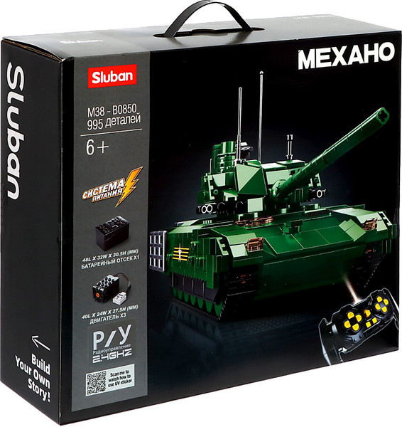 Изображение товара Конструктор управляемый Sluban Механо. Российский танк T-14 Армата / 9590277 (995эл)