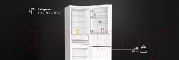 Изображение товара Холодильник с морозильником TECHNO FN2-47S SS