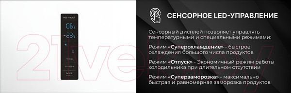 Изображение товара Холодильник с морозильником TECHNO FN2-47S SS