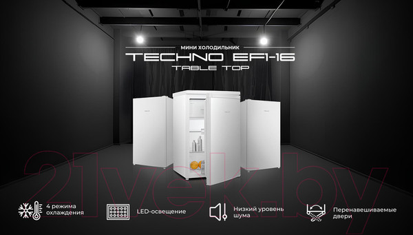 Изображение товара Холодильник с морозильником TECHNO EF1-16