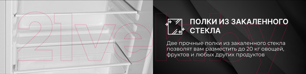 Изображение товара Холодильник с морозильником TECHNO EF1-16