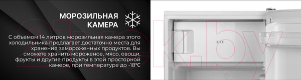 Изображение товара Холодильник с морозильником TECHNO EF1-16