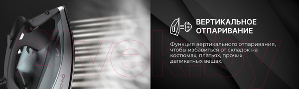 Изображение товара Утюг TECHNO ES2482