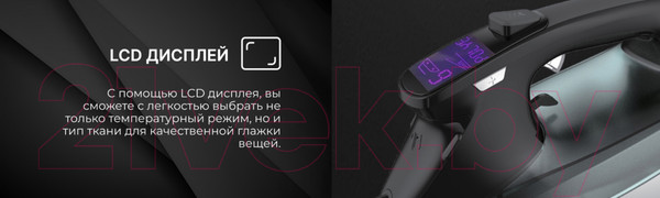 Изображение товара Утюг TECHNO ES2482