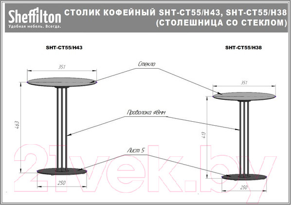 Изображение товара Журнальный столик Sheffilton SHT-CT55/H43 (ночной цветок/черный муар)