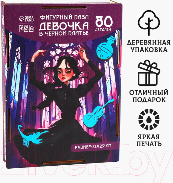 Изображение товара Пазл Puzzle Девочка в черном платье / 10083915