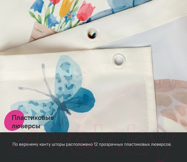 Изображение товара Шторка-занавеска для ванны IDDIS BA03P18i11