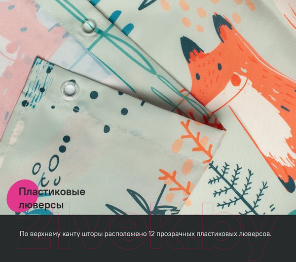Изображение товара Шторка-занавеска для ванны IDDIS BA04P18i11