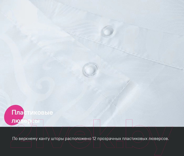 Изображение товара Шторка-занавеска для ванны IDDIS BD03P18i11