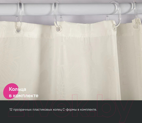 Изображение товара Шторка-занавеска для ванны IDDIS BD04P18i11