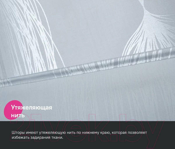 Изображение товара Шторка-занавеска для ванны IDDIS BD05P18i11