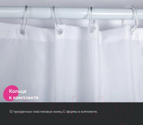 Изображение товара Шторка-занавеска для ванны IDDIS BD06P18i11