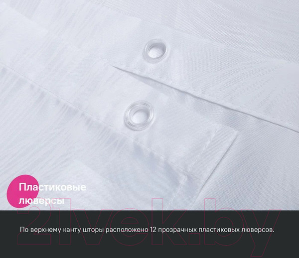 Изображение товара Шторка-занавеска для ванны IDDIS BD06P18i11