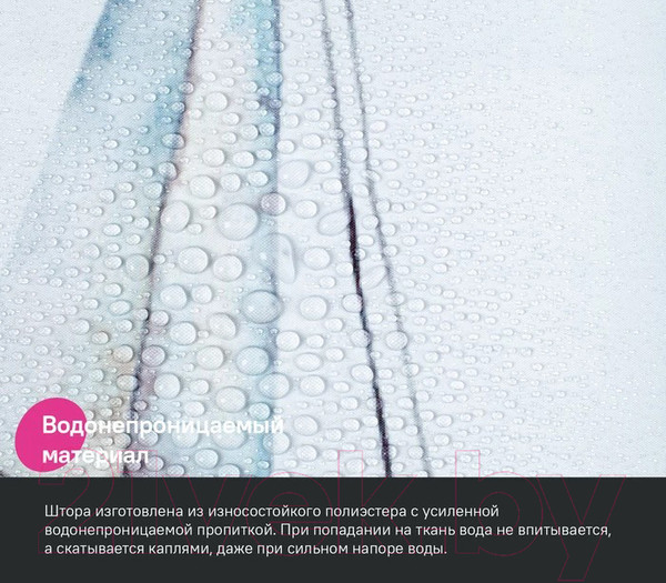 Изображение товара Шторка-занавеска для ванны IDDIS BO02P18i11