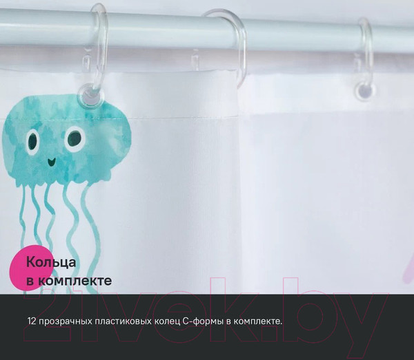 Изображение товара Шторка-занавеска для ванны IDDIS BO03P18i11