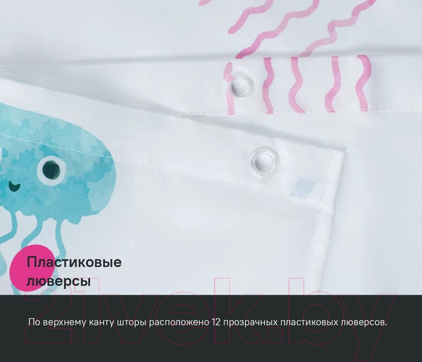 Изображение товара Шторка-занавеска для ванны IDDIS BO03P18i11